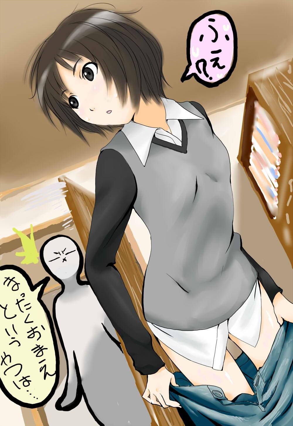 [Image] "amagami" character erotic cute as MoE sow for an illustration of the wwwwwww 9