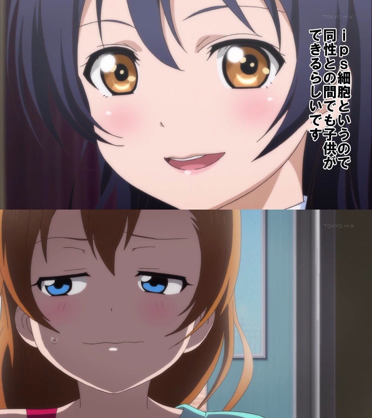 "Love live! "The immoral sensation excited in the obscene image is abnormal wwwwww 3