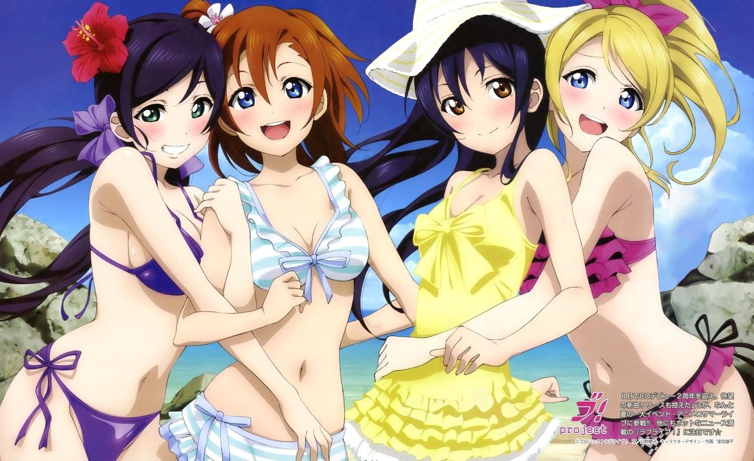 "Love live! ' The obscene images funnsufunnsu! and they corner wwww 11