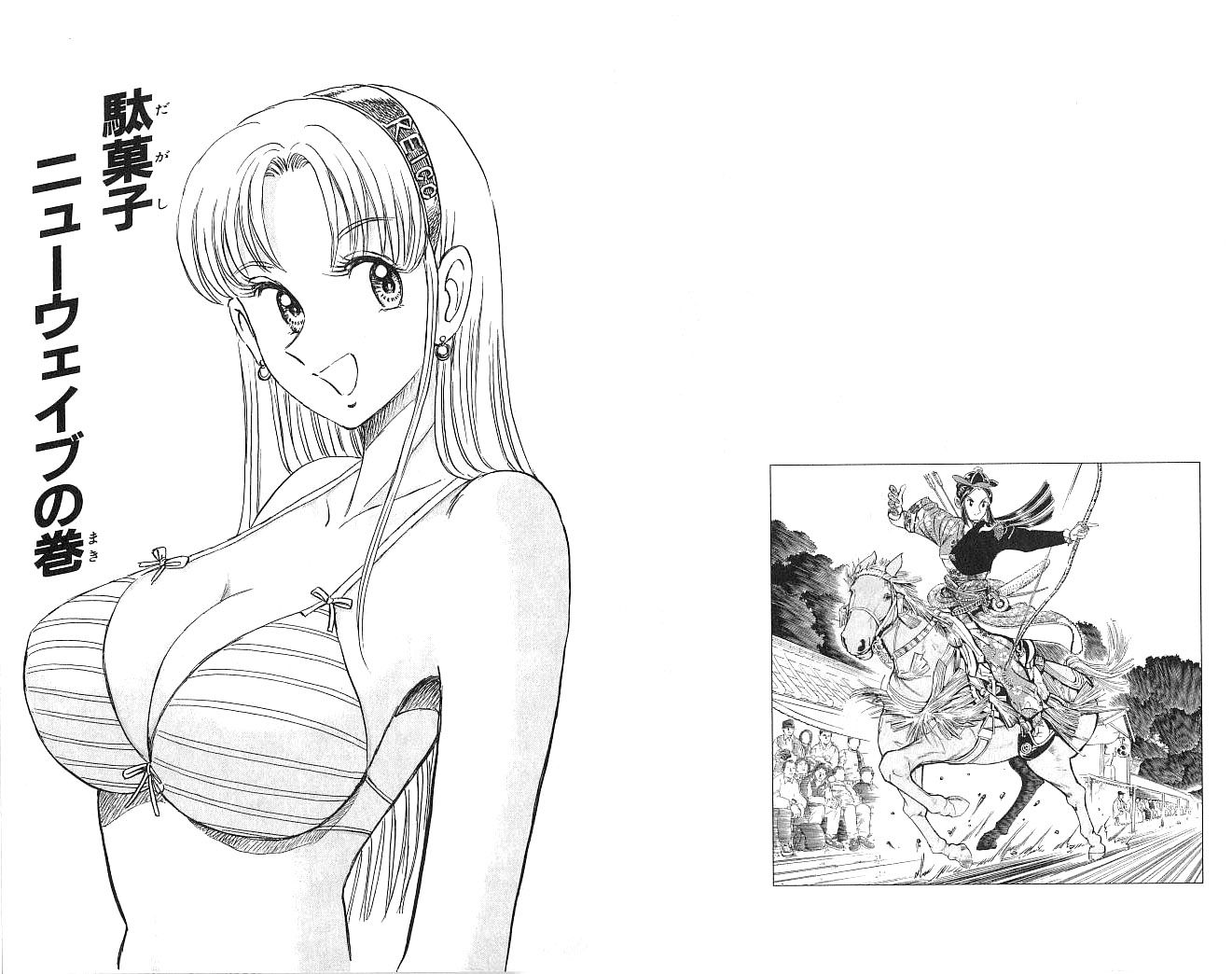 [Image] "turtle" big breasts character pulled that one wwwwwww 11