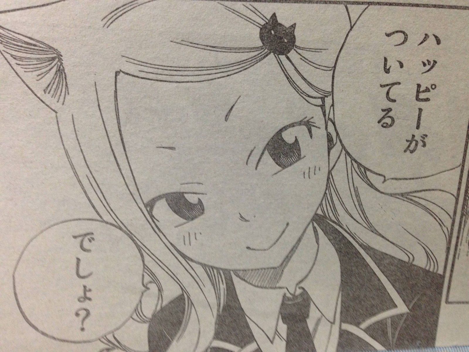 [Large image] mashima Hiro draws her characters too great erotic art space wwwwww 18