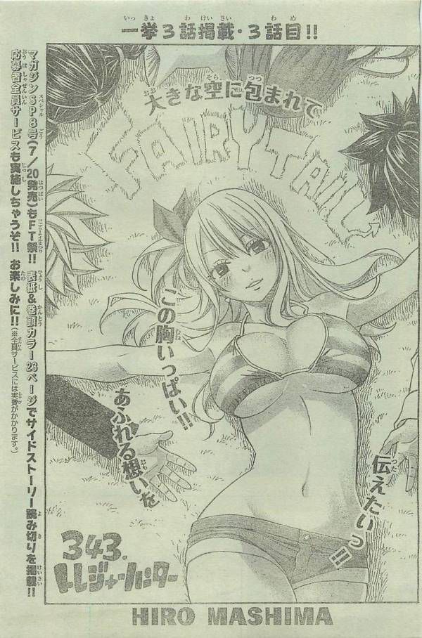 [Large image] mashima Hiro draws her characters too great erotic art space wwwwww 44