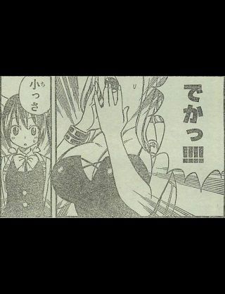 [Large image] mashima Hiro draws her characters too great erotic art space wwwwww 64