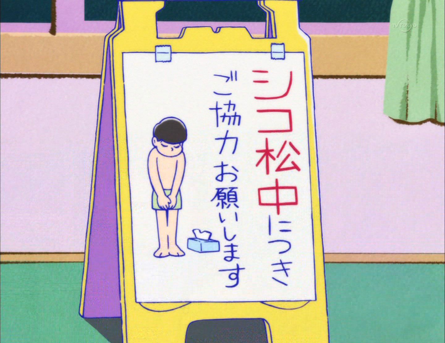 [Mexico pine! ] "Perhaps song" 13 episodes, two rough starts another animation www www favorite was how women's pine? 43