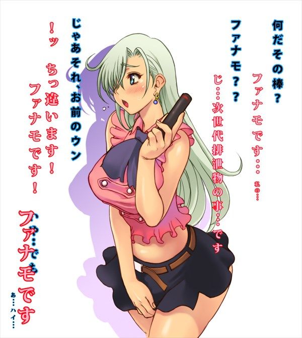 Seven deadly sins seven deadly sins Elizabeth hero wallpapers 6