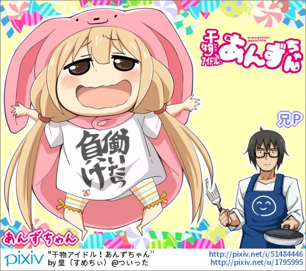 "Dried my sister! Middleman-Chan "too is healed and I'm watching the girl Yaba. wwwwwww (Goddess images) 23