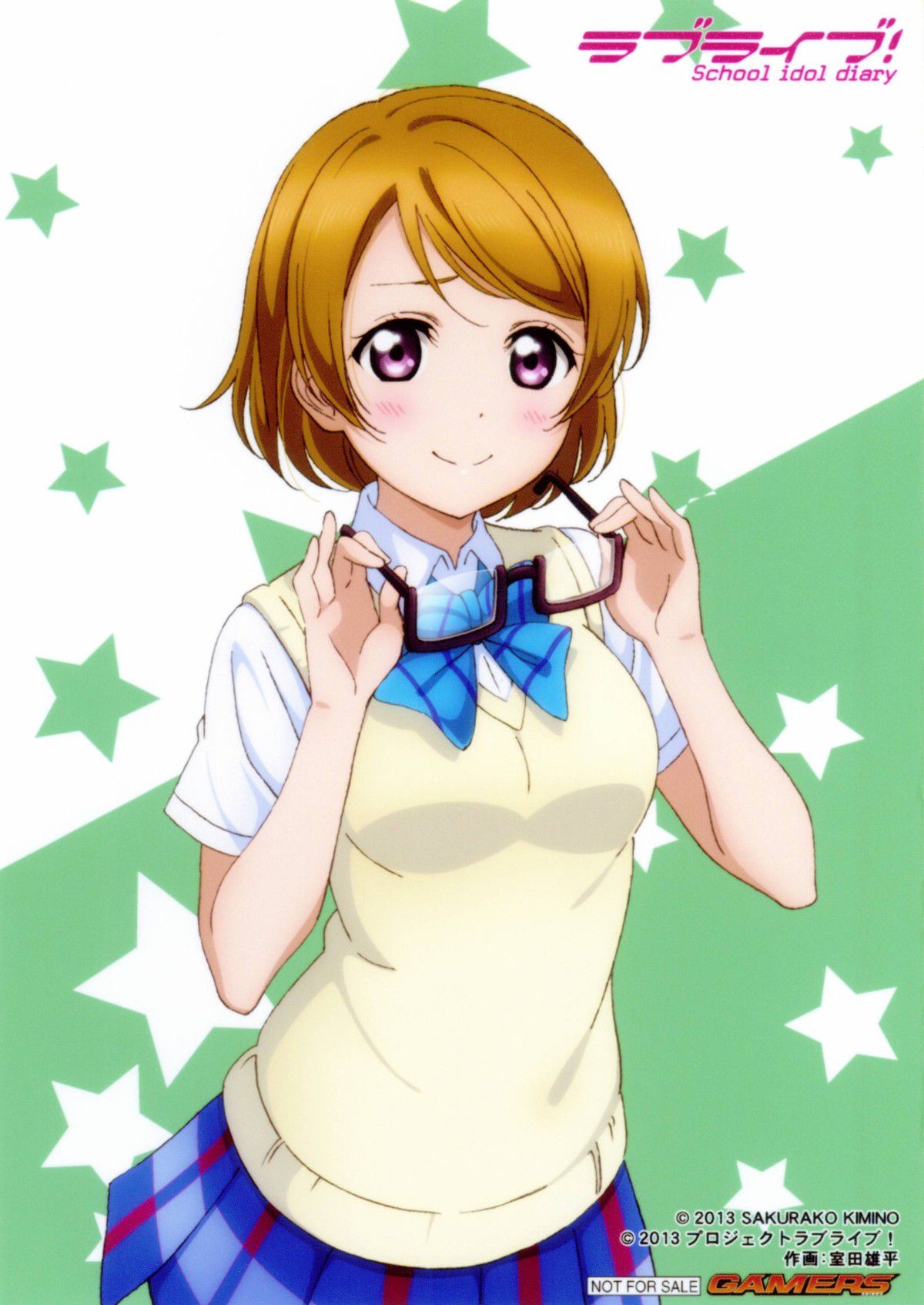 "Love live! ' Of push Koizumi Sun flower-Chan change want to become too cute images, see www 14