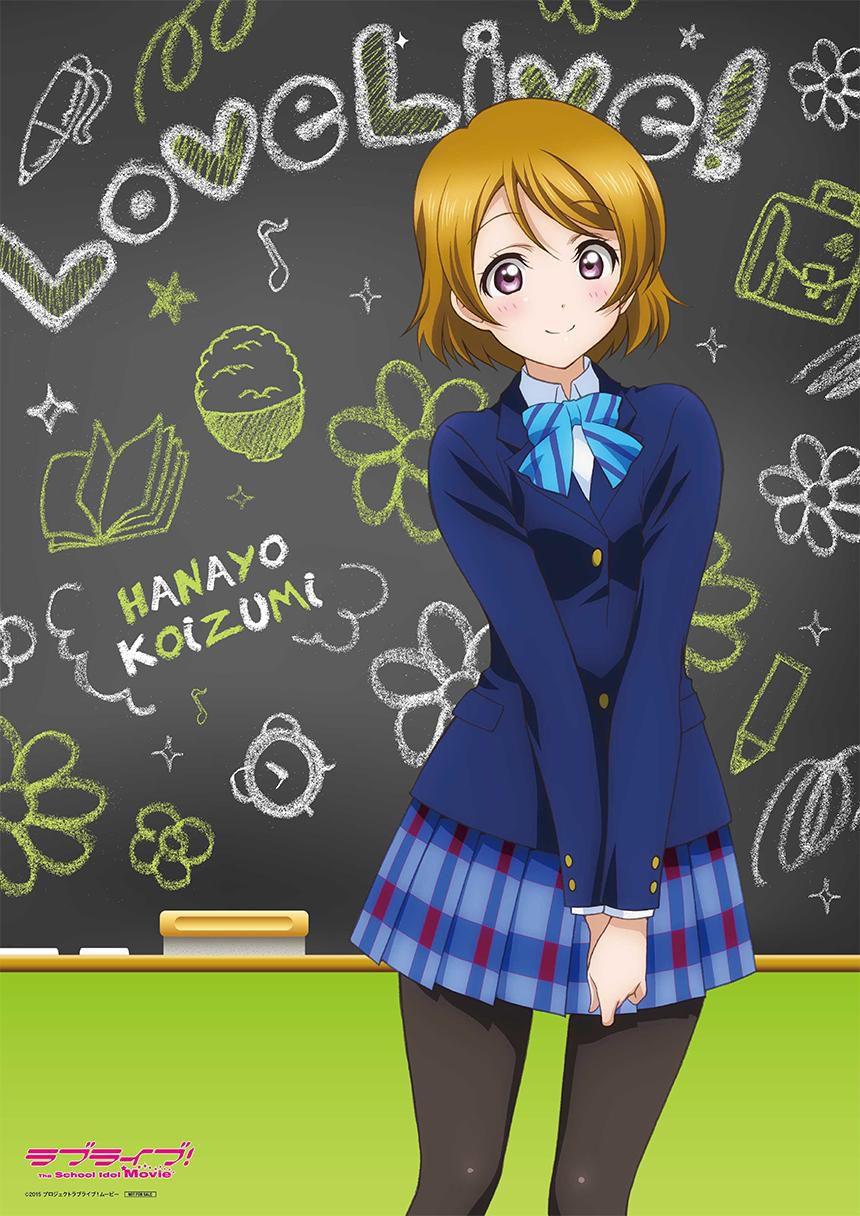 "Love live! ' Of push Koizumi Sun flower-Chan change want to become too cute images, see www 15