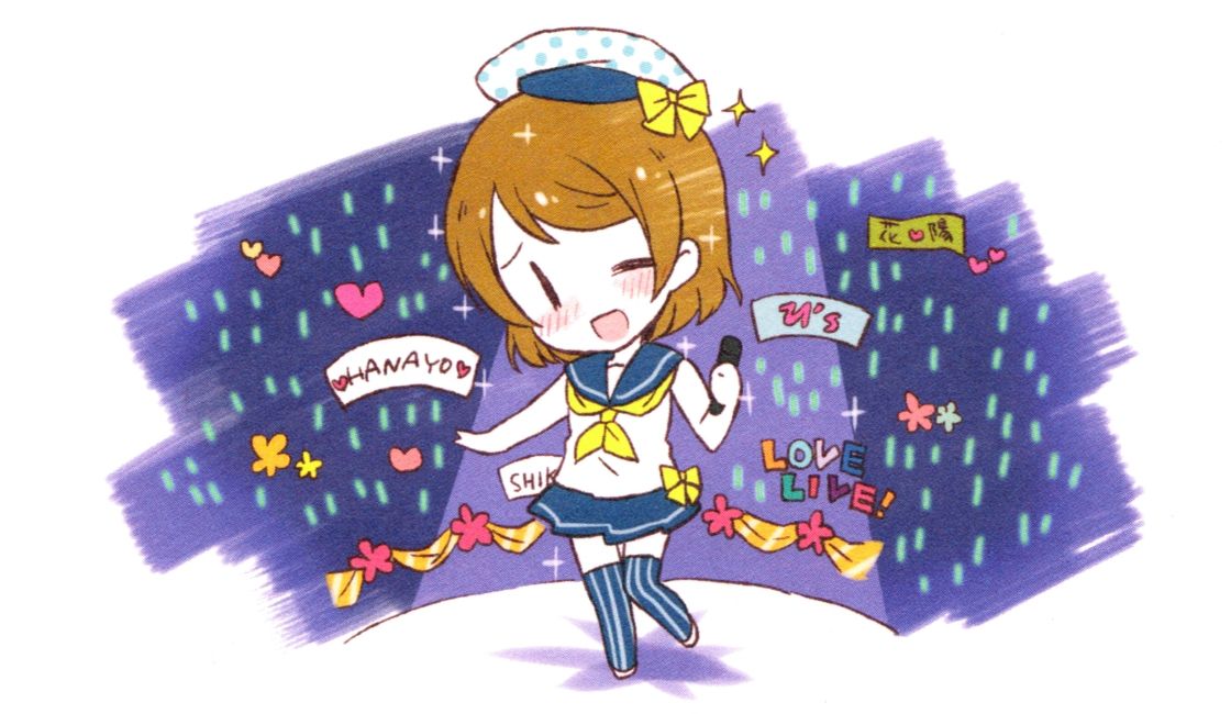 "Love live! ' Of push Koizumi Sun flower-Chan change want to become too cute images, see www 2