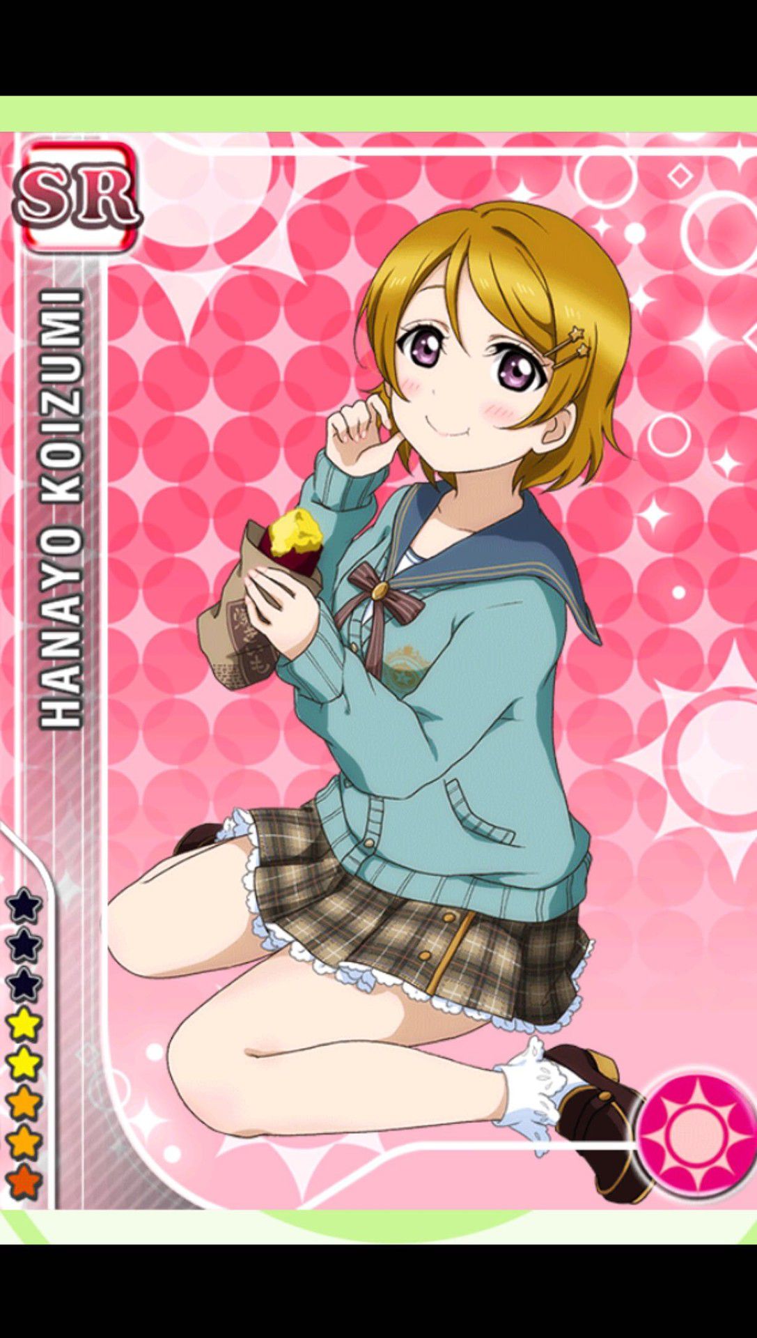 "Love live! ' Of push Koizumi Sun flower-Chan change want to become too cute images, see www 26