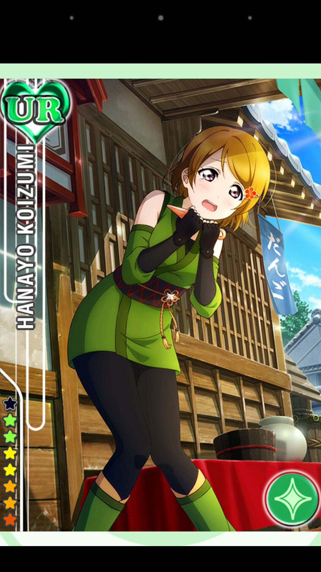 "Love live! ' Of push Koizumi Sun flower-Chan change want to become too cute images, see www 30