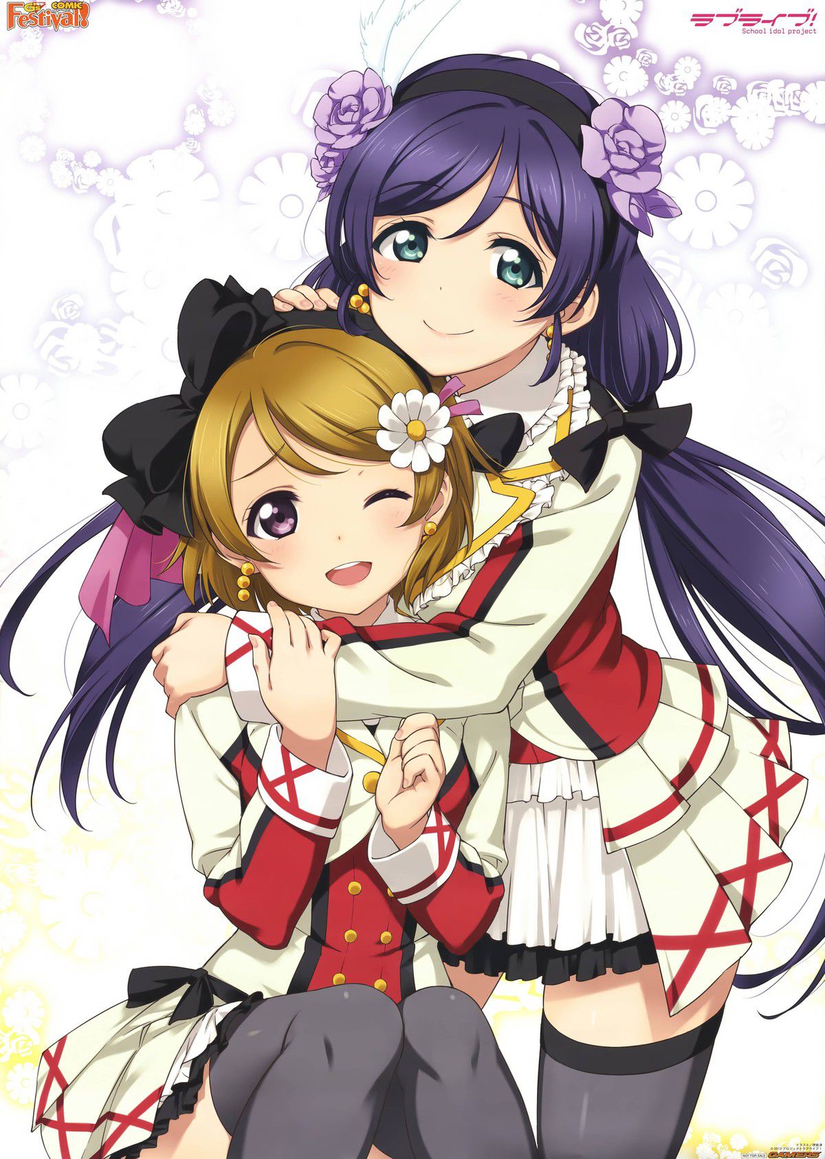 "Love live! ' Of push Koizumi Sun flower-Chan change want to become too cute images, see www 49