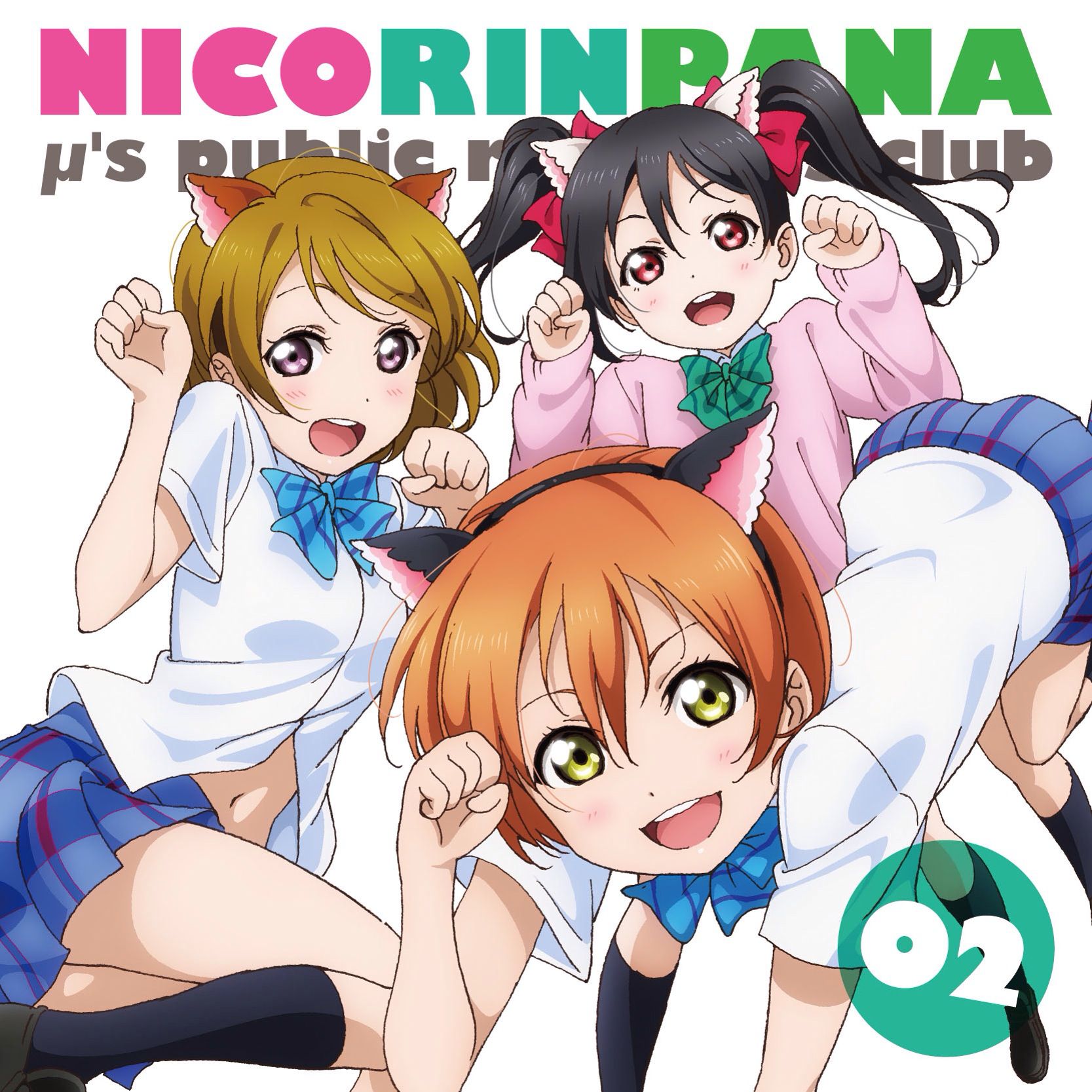 "Love live! ' Of push Koizumi Sun flower-Chan change want to become too cute images, see www 61