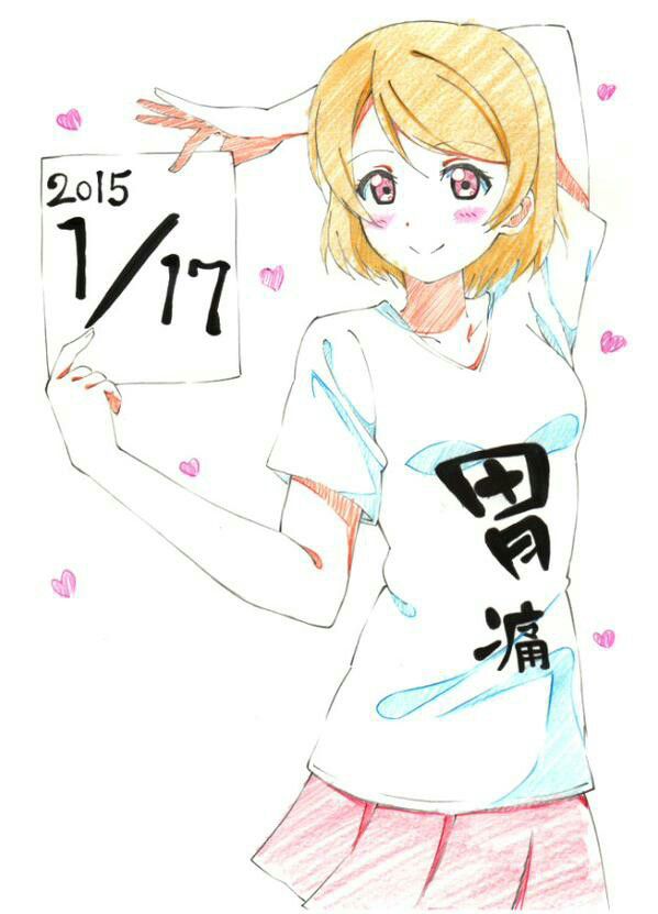 "Love live! ' Of push Koizumi Sun flower-Chan change want to become too cute images, see www 71