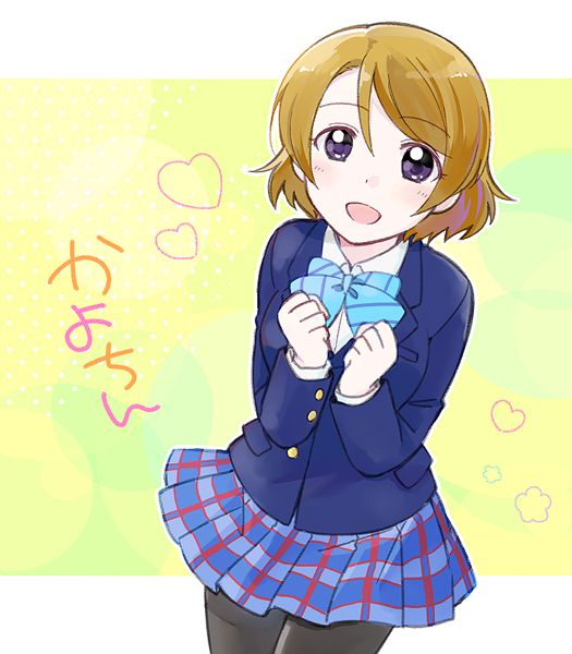 "Love live! ' Of push Koizumi Sun flower-Chan change want to become too cute images, see www 77