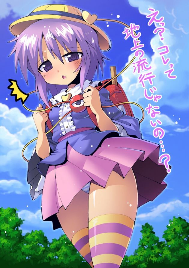 Barrage inevitable touhou project photos komeiji Satori part 3 32