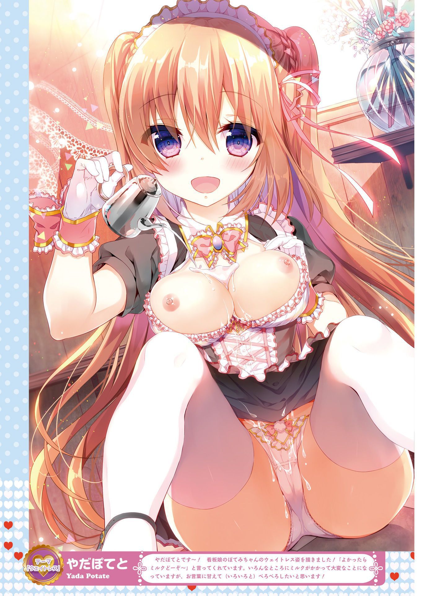 Pretty erotic pictures of beautiful knockers like mushaburitsuki [secondary / ZIP] 3