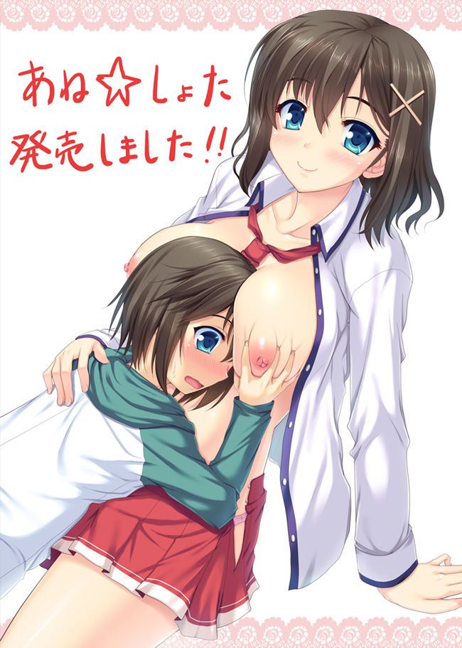 Daily incest with sister and brother sex perv happy uterus ever put only result-&gt; sister brother pregnancy confirmed ww... incest secondary erotic pictures 37