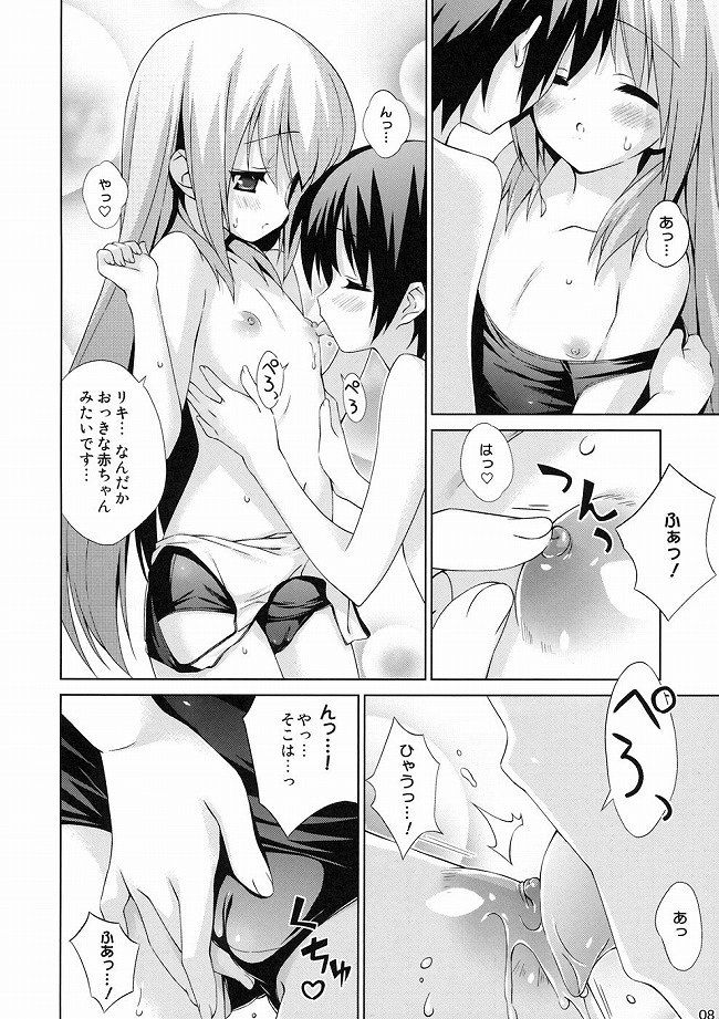 [23 photos] little busters! The second hentai pictures! Part 3 3