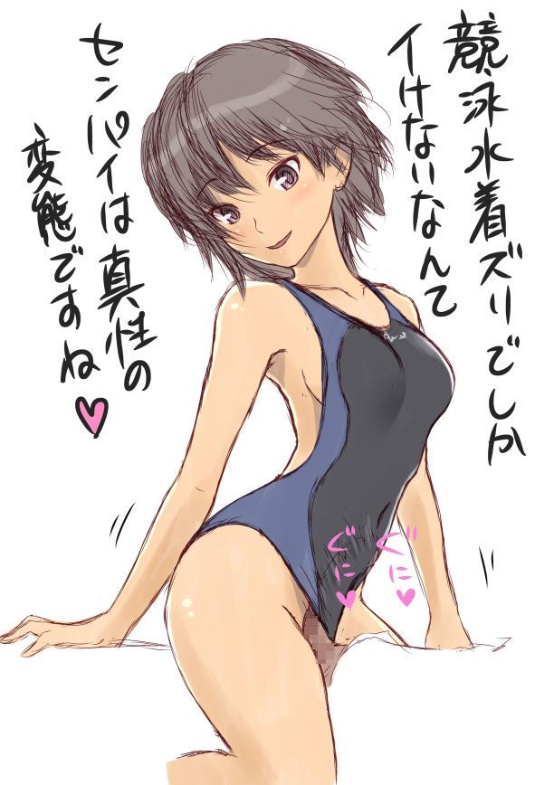 See amagami secondary erotic images. 17