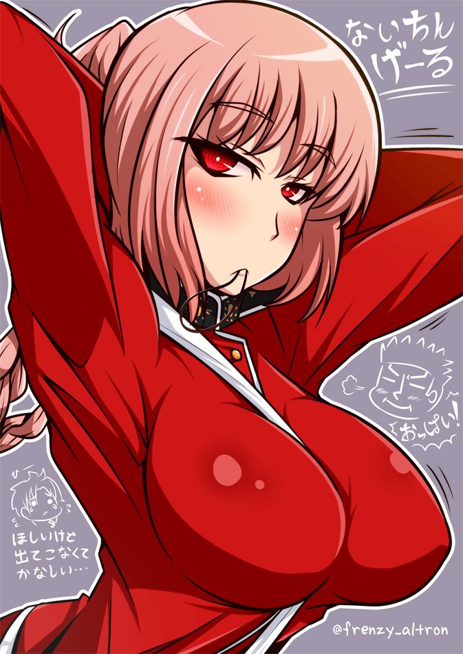 You want to pull in the fate of Grand order second erotic pictures! 32