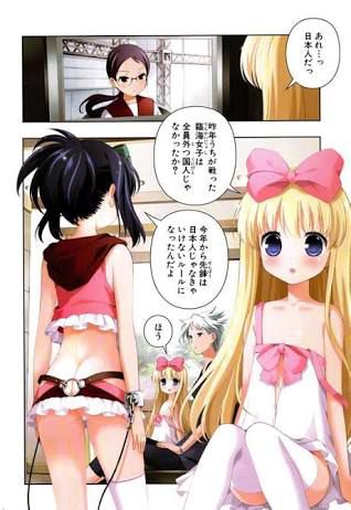 [Image] two-dimensional girl erotic not from wwwwww costumes too stimulating, ninnninn 62