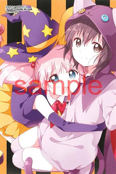 『Yuruyuri』 cute as Moe Moe www heal the stresses of everyday life and looking at the image corners 25