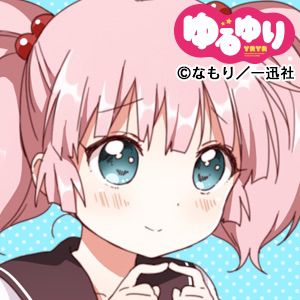 『Yuruyuri』 cute as Moe Moe www heal the stresses of everyday life and looking at the image corners 42