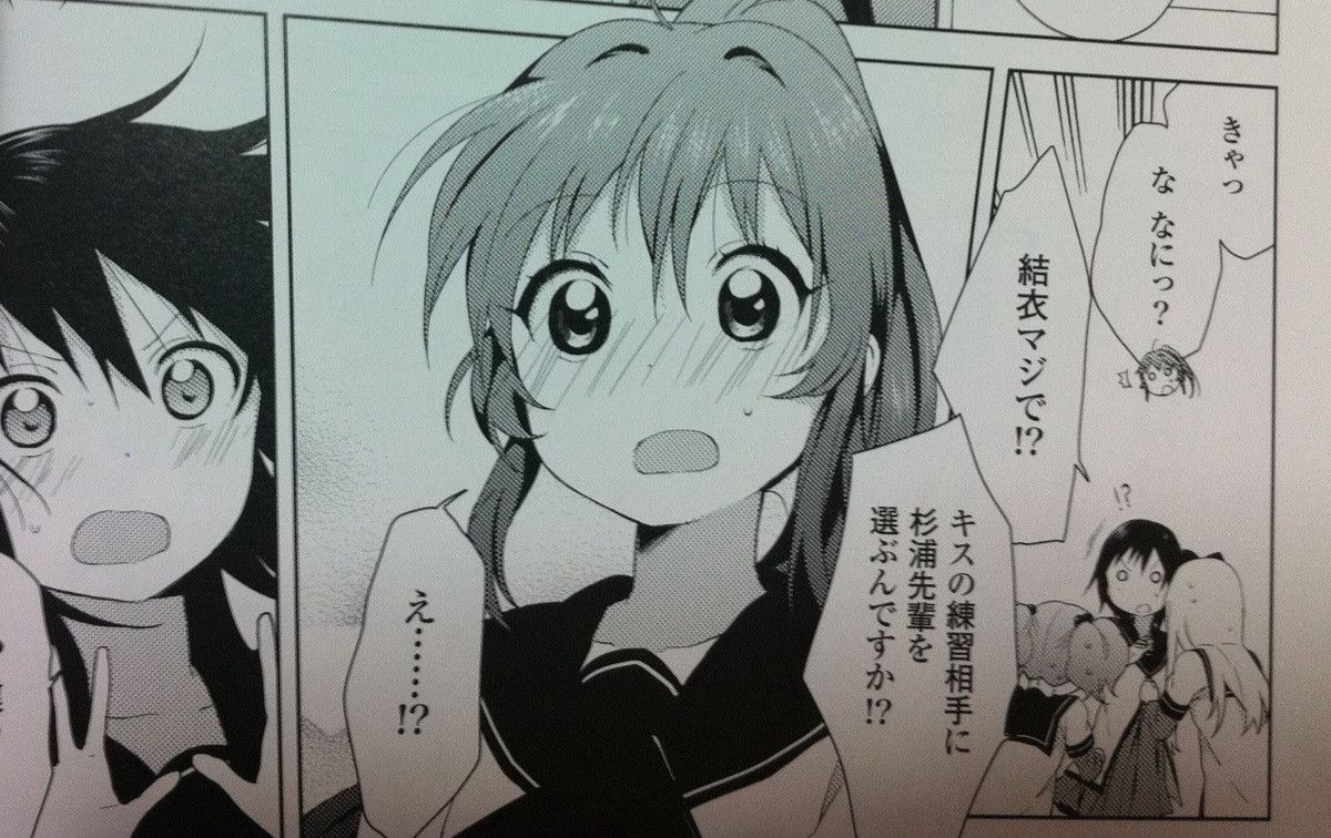 『Yuruyuri』 cute as Moe Moe www heal the stresses of everyday life and looking at the image corners 5