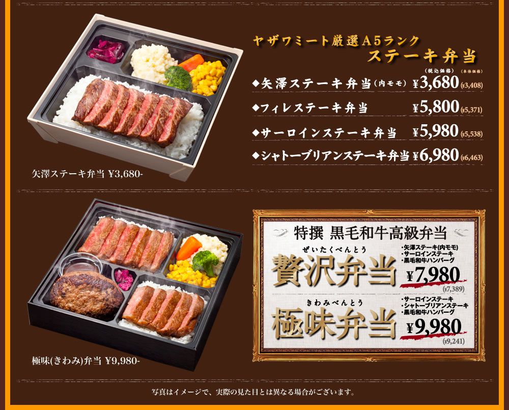 Our bamboo AYANA actors flesh, 9980 Yen BBQ lunch on the even food wwwwwwwww 3
