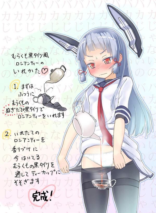 [Image] "ship it" ship girl micro Eloy last of wwwwwwwww 12