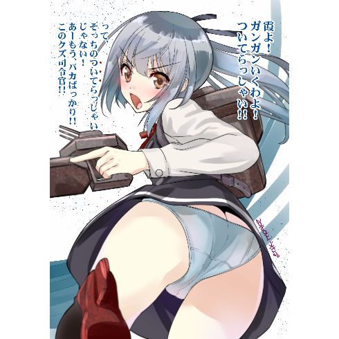 [Image] "ship it" ship girl micro Eloy last of wwwwwwwww 37