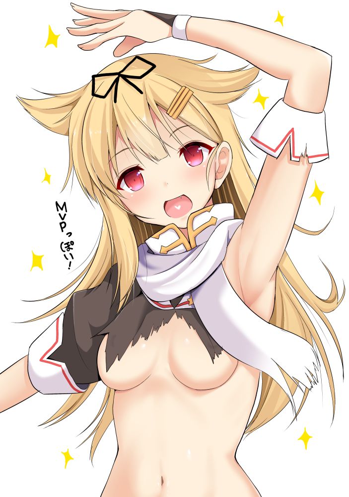 [Image] "ship it" ship girl micro Eloy last of wwwwwwwww 48