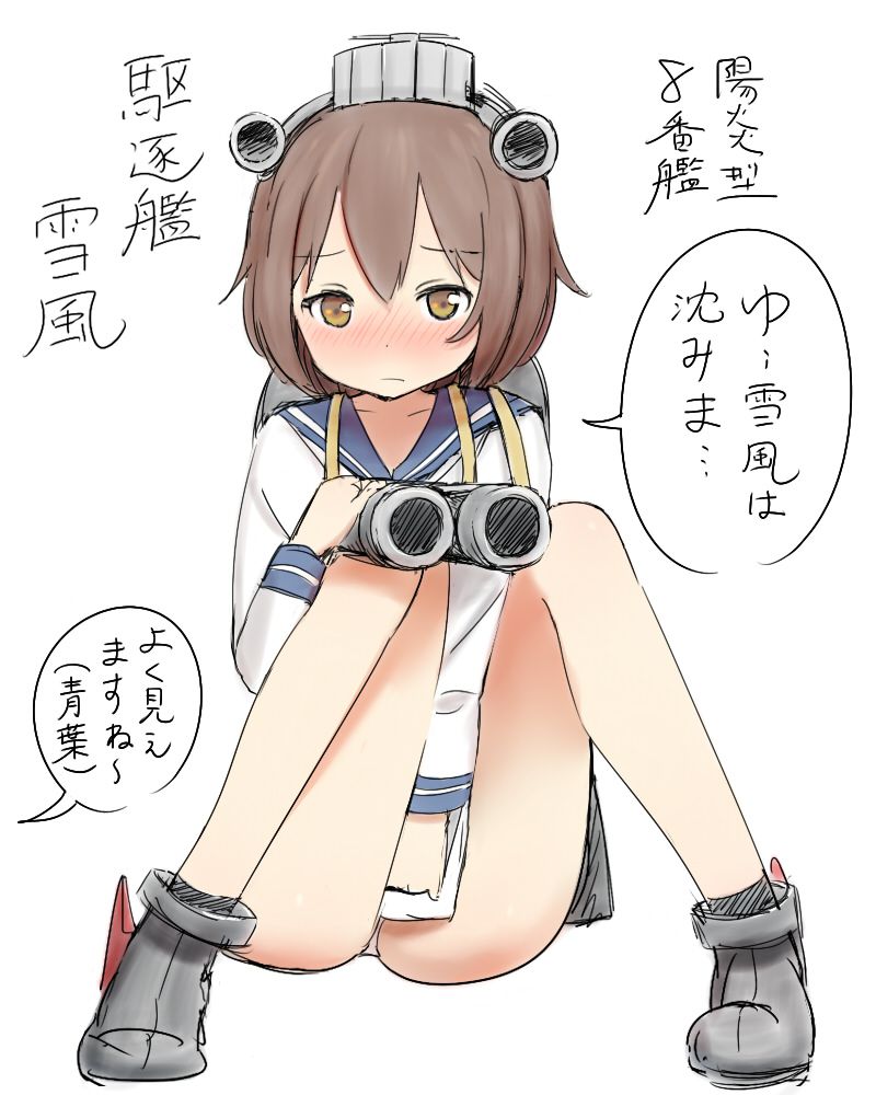 [Image] "ship it" ship girl micro Eloy last of wwwwwwwww 65