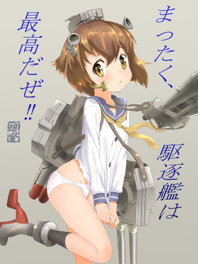 [Image] "ship it" ship girl micro Eloy last of wwwwwwwww 72