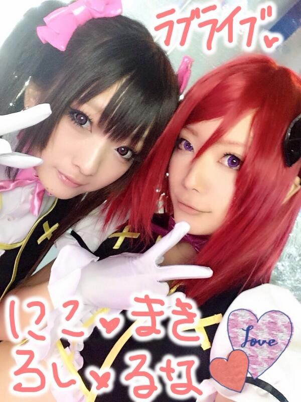 "Love live! "In this Yazawa this cosplay Cutie iiiiii 1