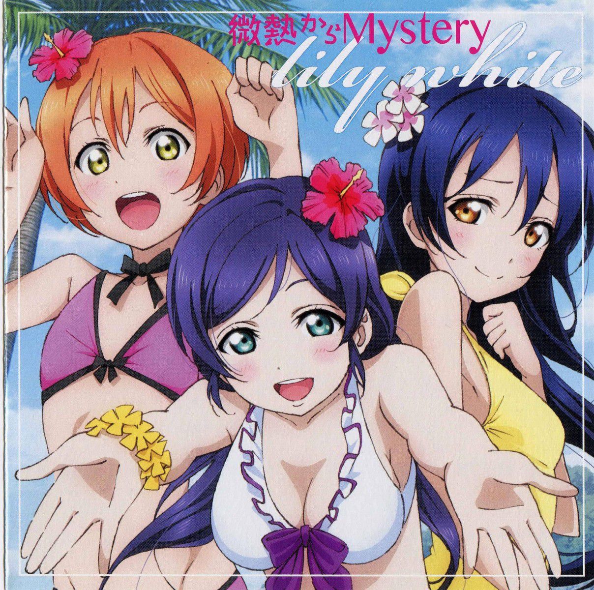 [Large image] "love live! ' The corner www nearly deflated this week and see the beautiful illustrations of high quality CD's 30