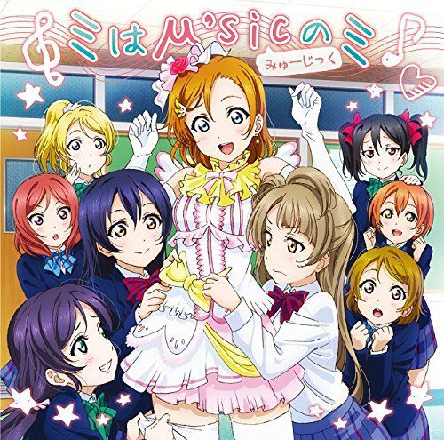 [Large image] "love live! ' The corner www nearly deflated this week and see the beautiful illustrations of high quality CD's 39