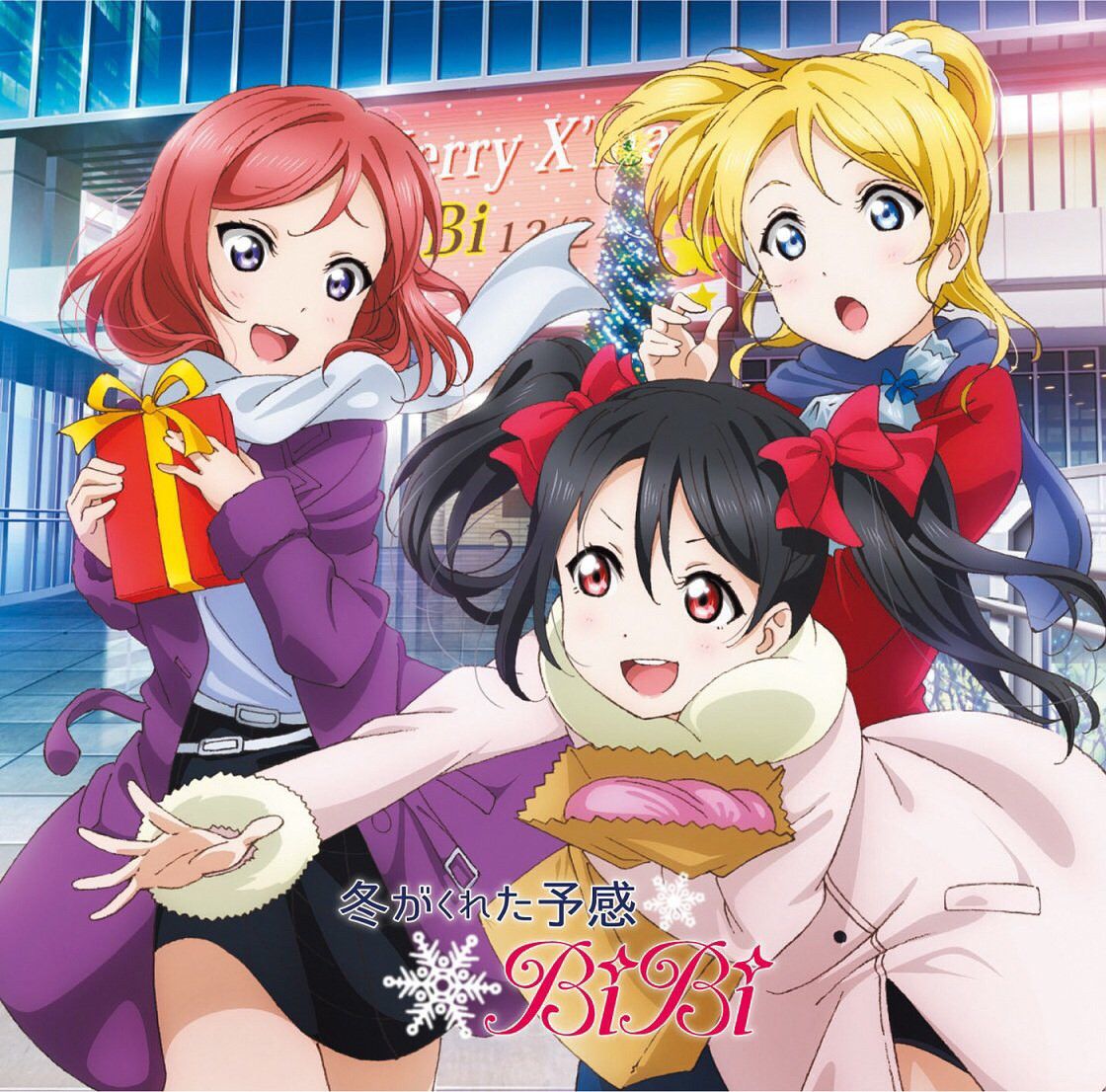 [Large image] "love live! ' The corner www nearly deflated this week and see the beautiful illustrations of high quality CD's 47
