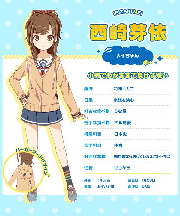 [Image] "high school, fleet, Mei-Chan cute too www wwwwwwww 29
