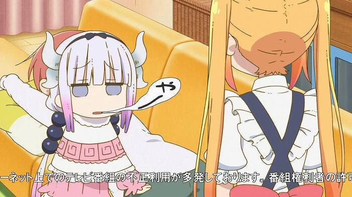 [Kobayashi's made Lagon: Episode 9 "athletic! It is (do not twist), capture 14