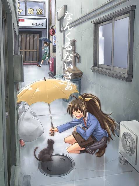 Two-dimensional girl guide I bring an umbrella [54 photos]. 5 [rain] 44