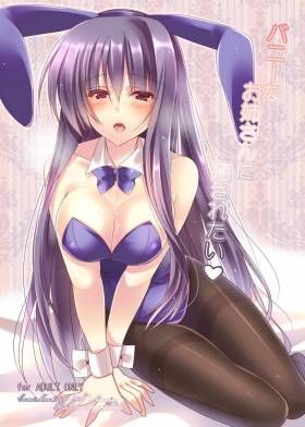 Erotic pictures of the Bunny girl, trying to be happy! 4