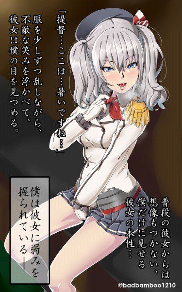 [Rainbow erotic image] 45 fleet abcdcollectionsabcdviewing sukebebody Kashima's erotic images | Part2 18