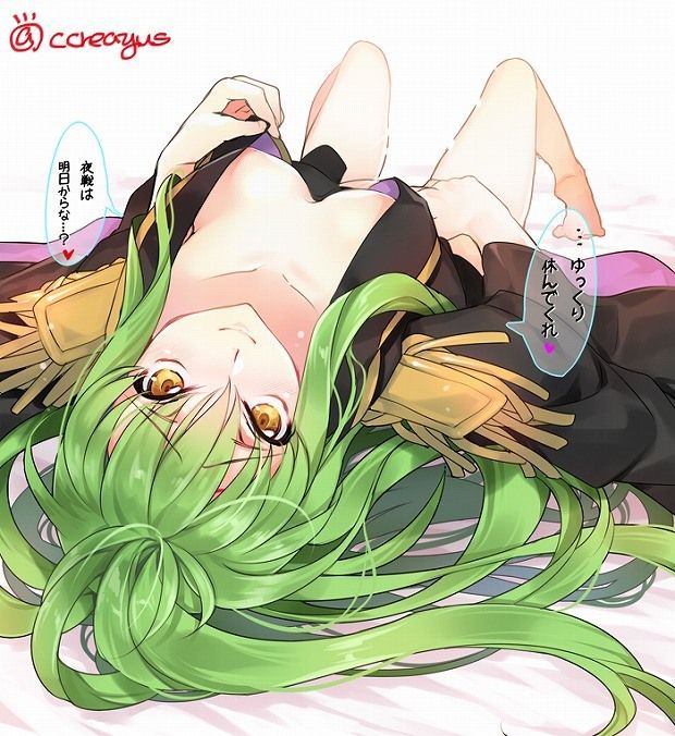 "Code Geass 31' C.C.(c) of subtly erotic not image collection 2