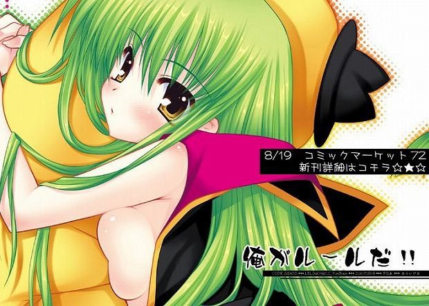 "Code Geass 31' C.C.(c) of subtly erotic not image collection 28