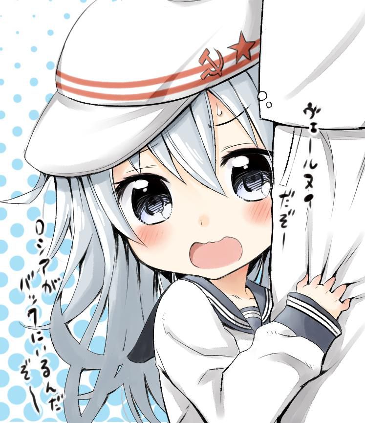 [Image] "ship this ' of warship daughter sexy cuteness is abnormal wwwwwwwwwwww 60
