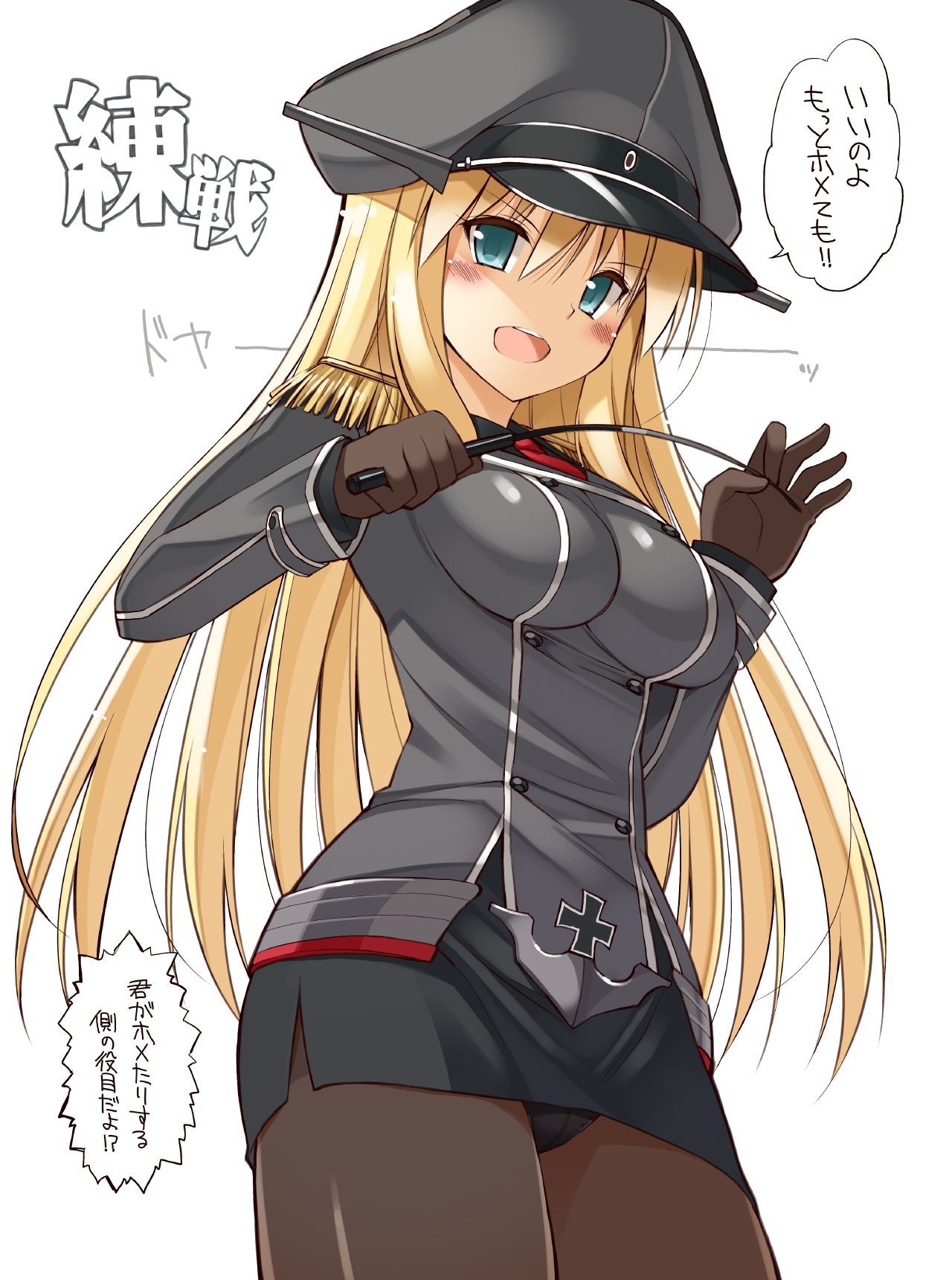 [Image] "ship this ' of warship daughter sexy cuteness is abnormal wwwwwwwwwwww 69