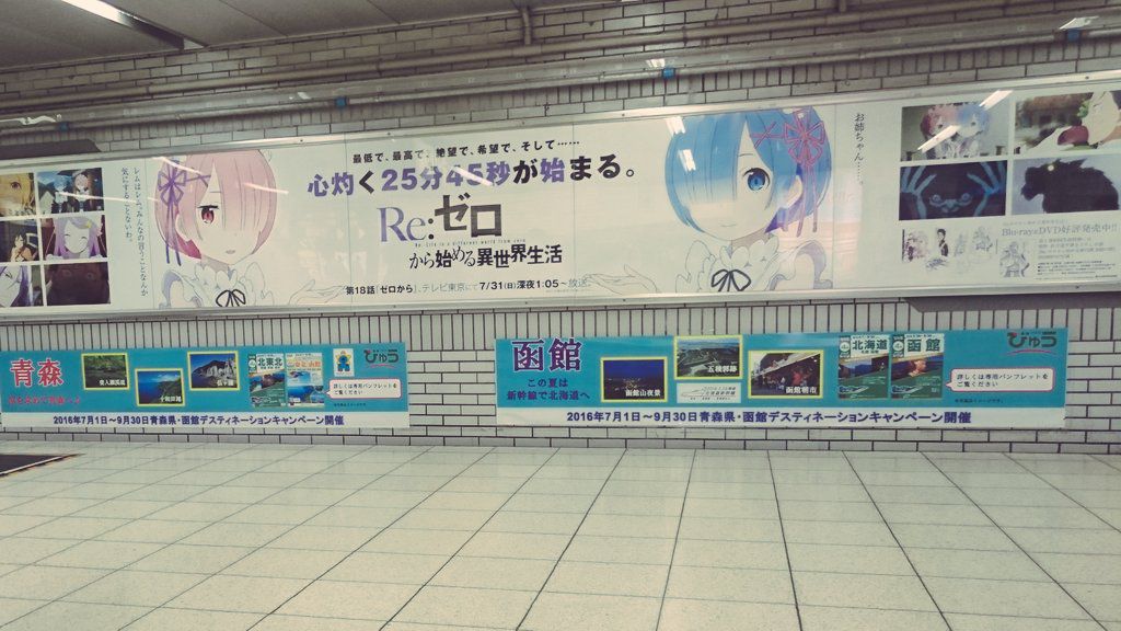 [Rezero] "Re: different world life from scratch" 18 stories, lemme Super heroine, was on the way to the end Subaru too annoying wall hit wwwww 32