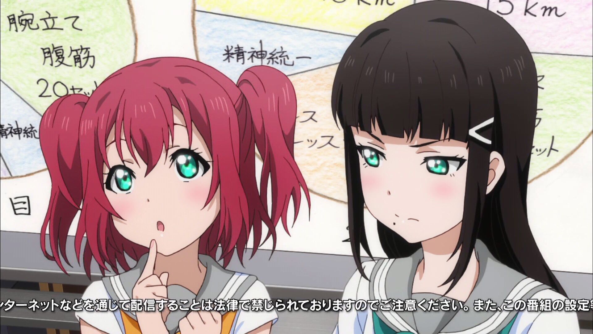 [Artificial mouth times] "love live! Sunshine's 10 stories, swim times once I I eh eh! Rubidia best trap! 47